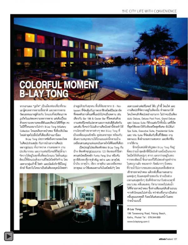 Attitude-August-2012